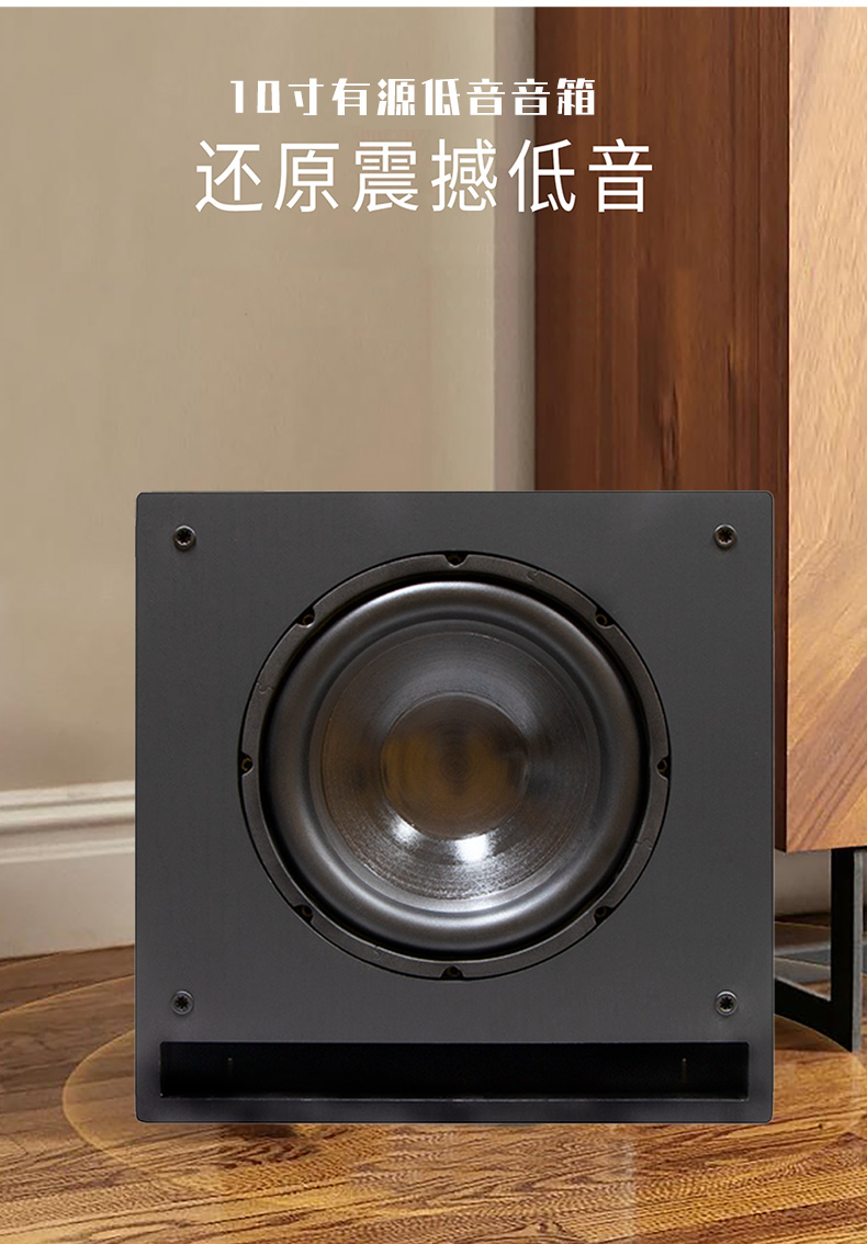 臻愛(ài)經(jīng)典套餐5.1客廳影K影院